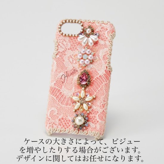 Hime.プリンセスレースキラキラオーダー iPhoneケース｜１点モノ×スワロフスキービジュー（全機種Android対応）