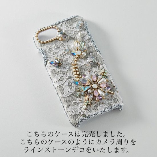 Hime.ラグジュアリープリンセス レースキラキラオーダー iPhoneケース｜１点モノ×スワロフスキービジュー（全機種Android対応）