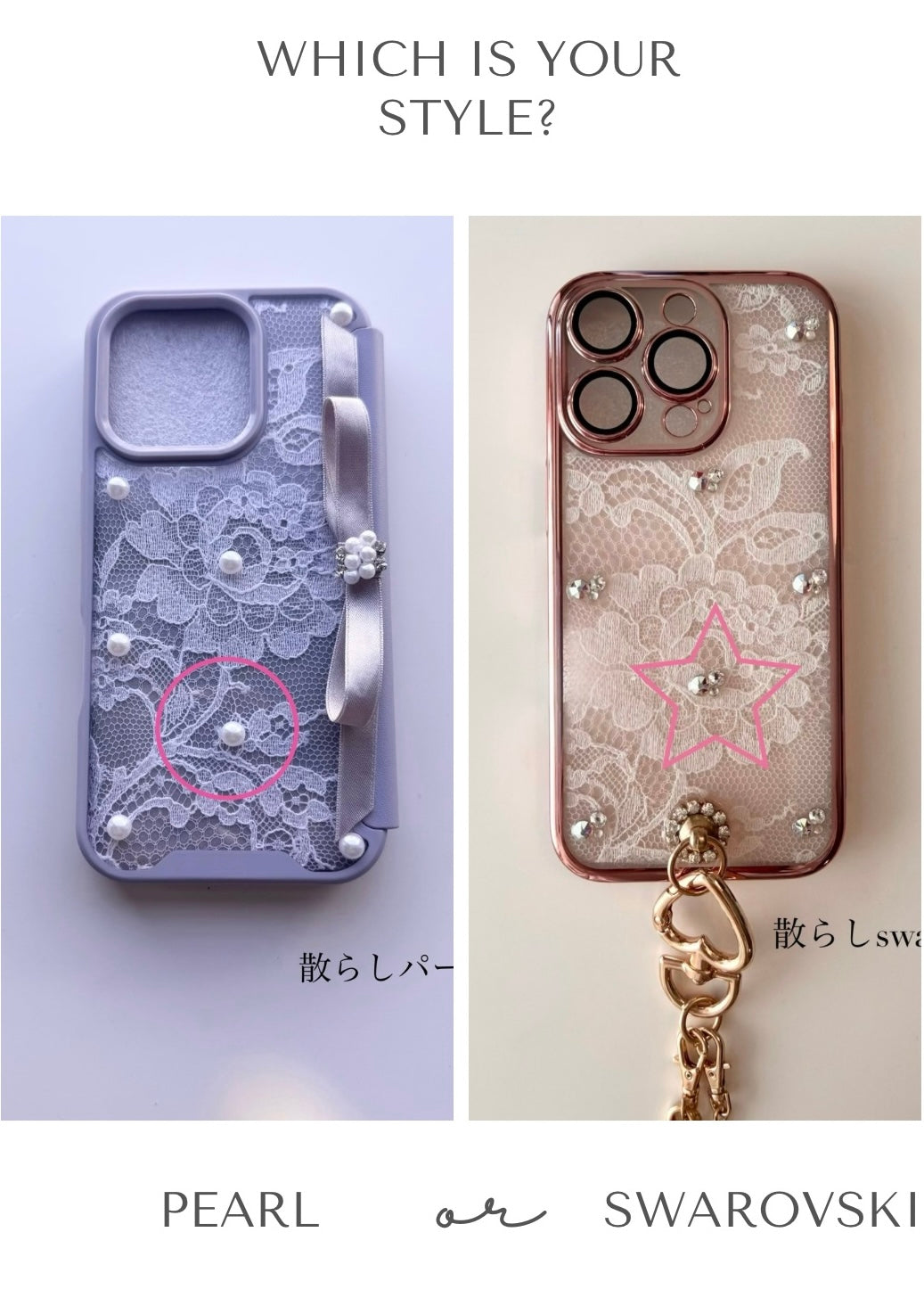 ch-35 Hime. Large and small pearl handle strap